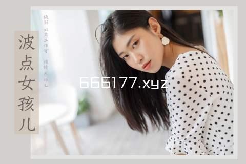 666177.xyz